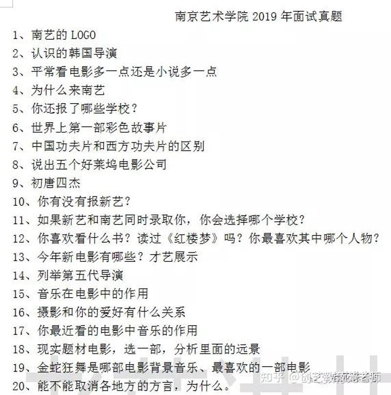 活动执行专员是干什么的?他们到底做了些什么?